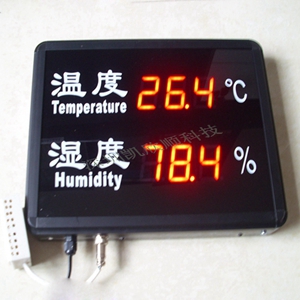 KXS温湿度记录仪