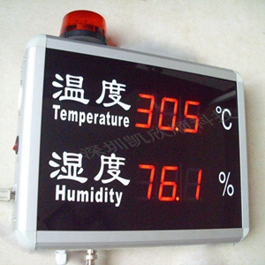 工业数显温湿度报警监控器