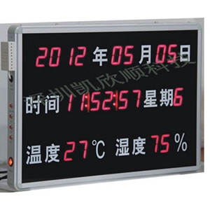 审讯室用温湿度显示仪 , 时间温湿度LED数码屏