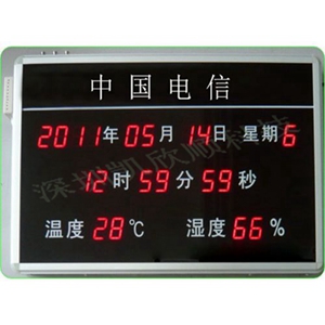 工业用时间温湿度显示屏被中国电信采用