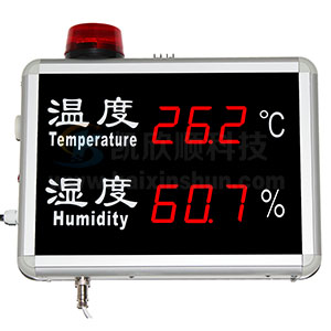 工业温湿度报警记录仪KXS818AR优质供应
